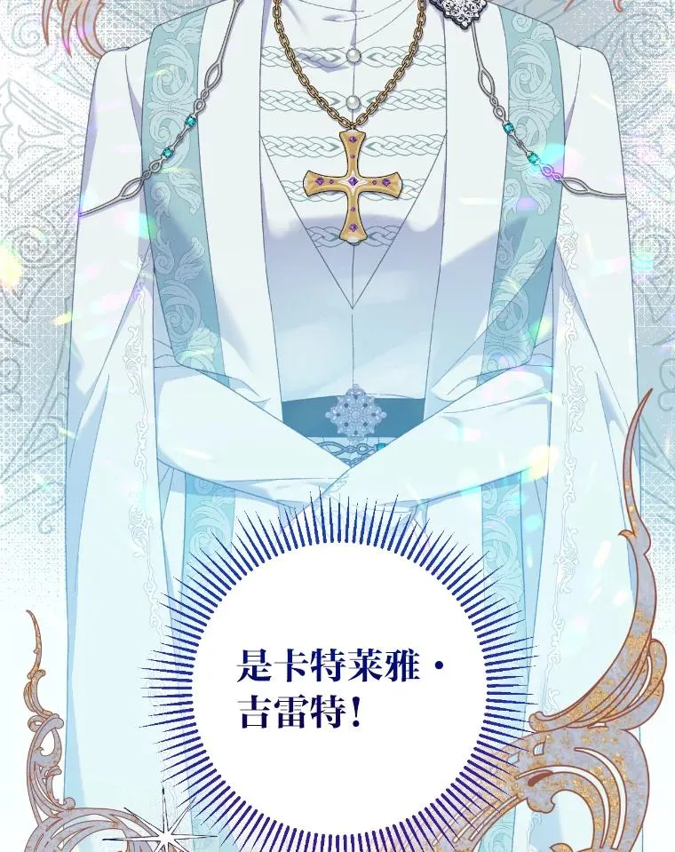 20.爱在心口难开 第8页