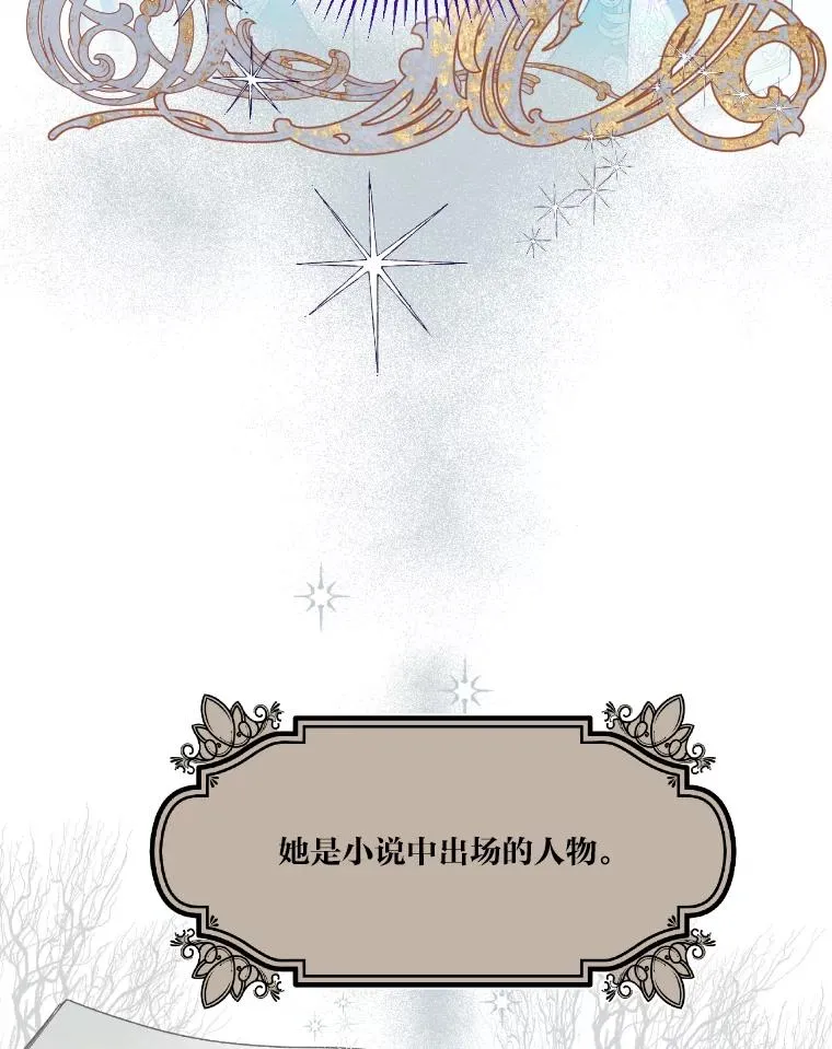 20.爱在心口难开 第9页