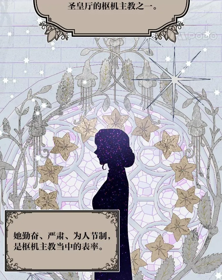20.爱在心口难开 第11页