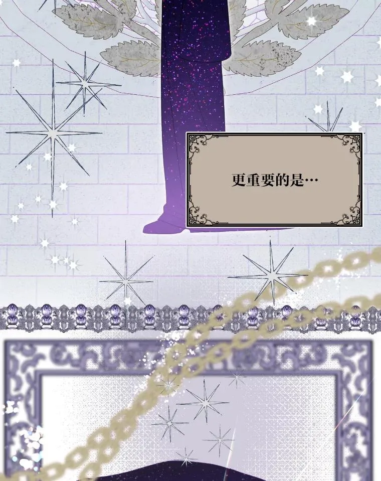 20.爱在心口难开 第12页