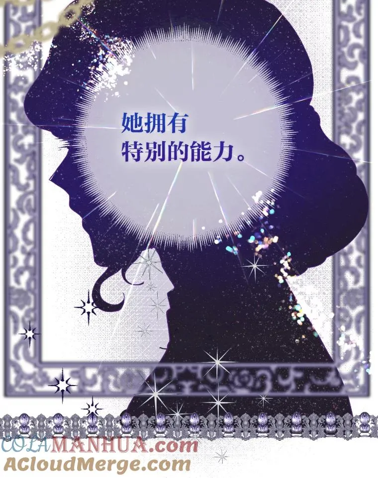 20.爱在心口难开 第13页