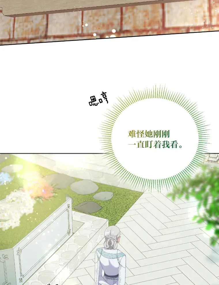 20.爱在心口难开 第15页