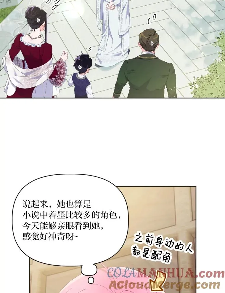 20.爱在心口难开 第16页