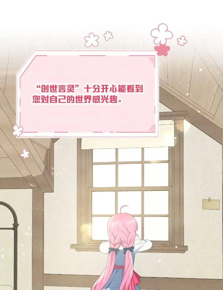 20.爱在心口难开 第18页