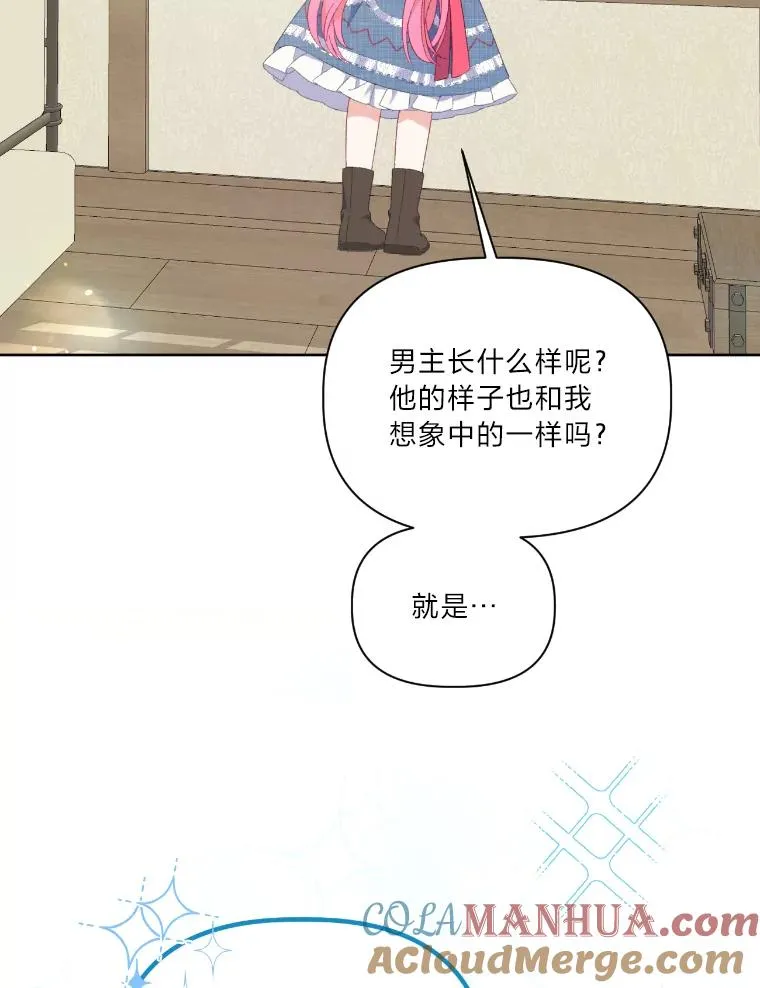20.爱在心口难开 第19页