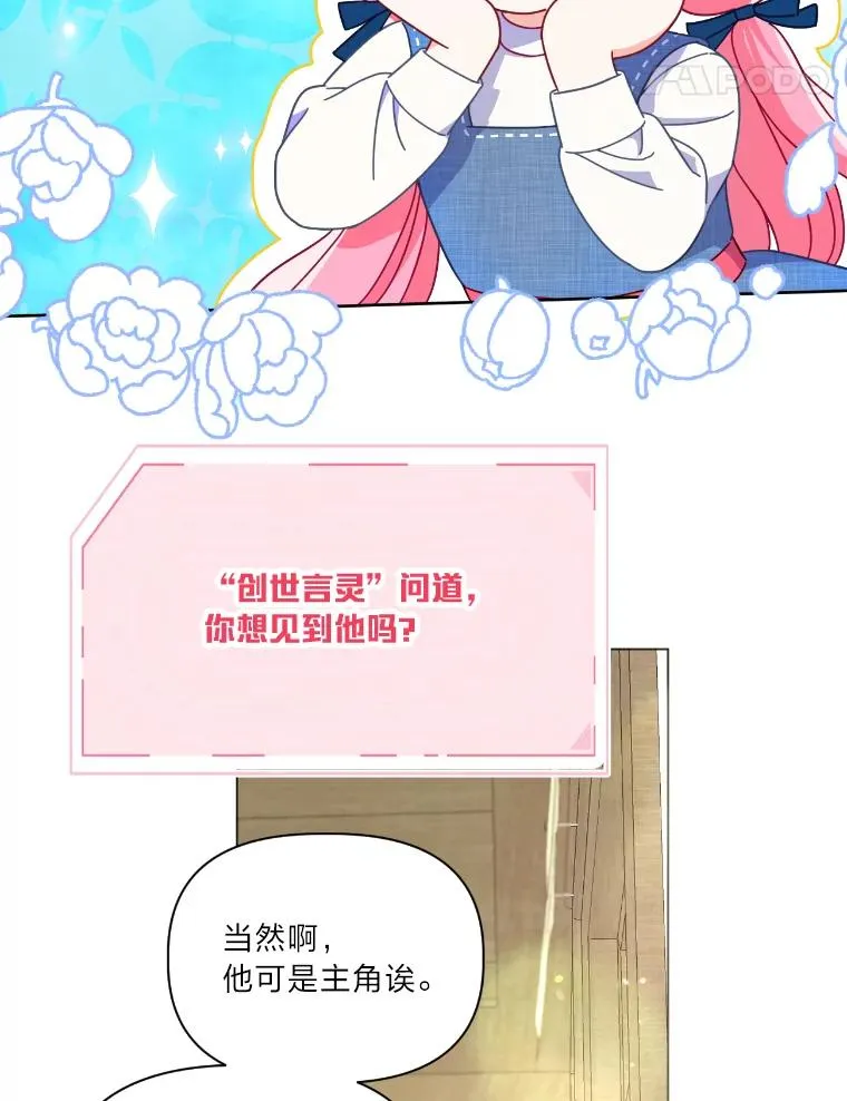 20.爱在心口难开 第21页