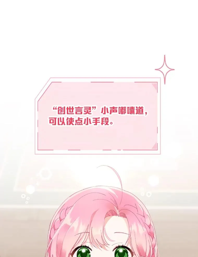 20.爱在心口难开 第23页