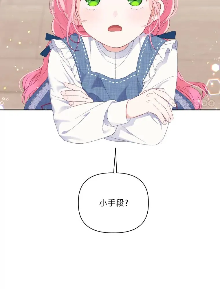 20.爱在心口难开 第24页