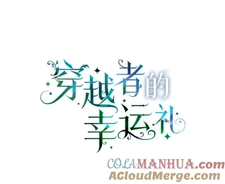 20.爱在心口难开 第25页