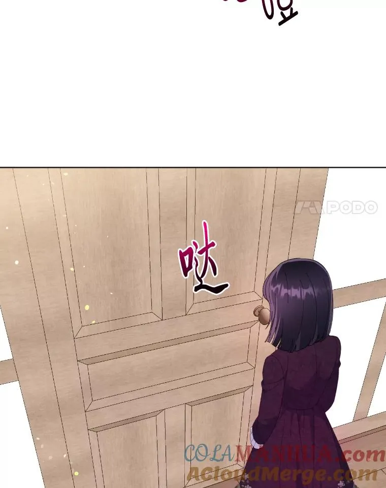 20.爱在心口难开 第28页