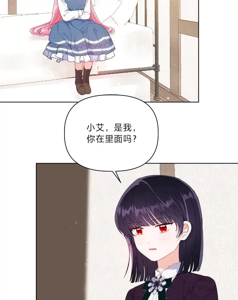 20.爱在心口难开 第30页