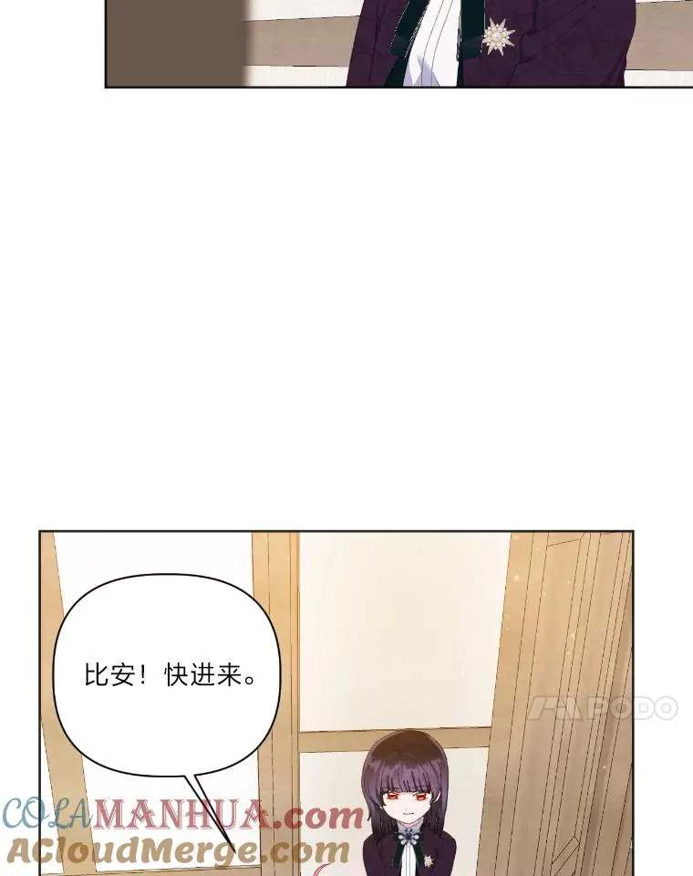 20.爱在心口难开 第31页
