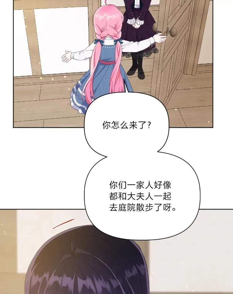 20.爱在心口难开 第32页