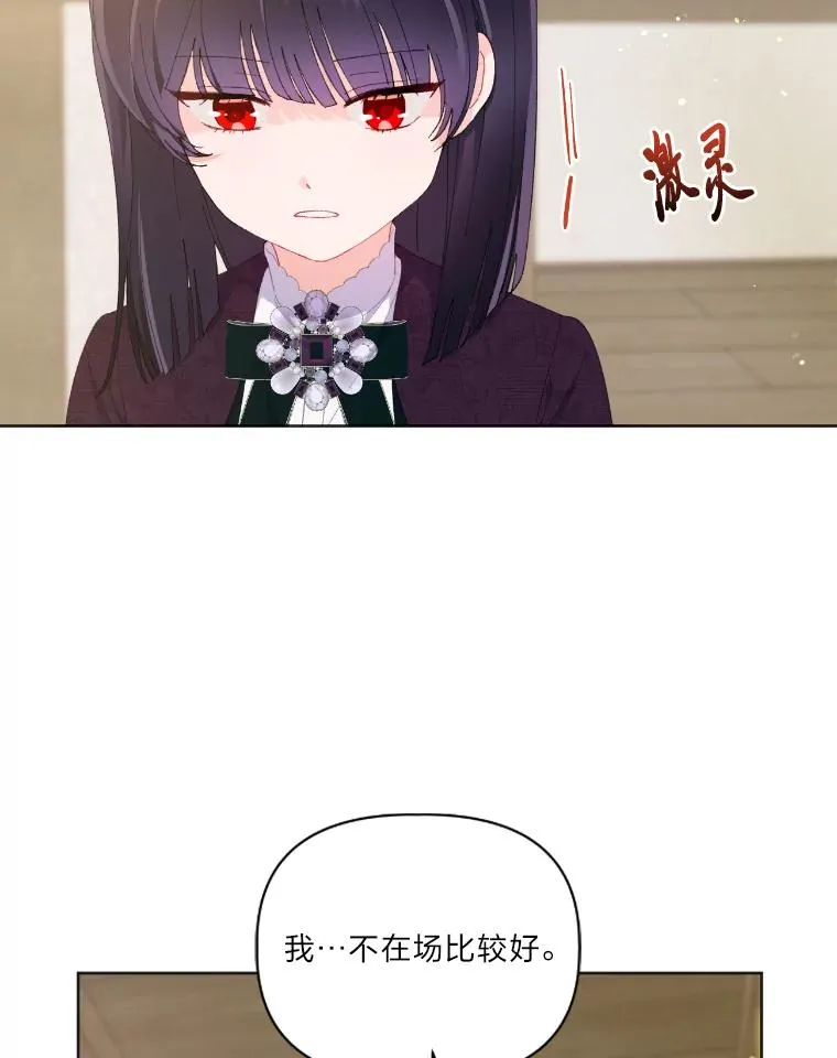 20.爱在心口难开 第33页