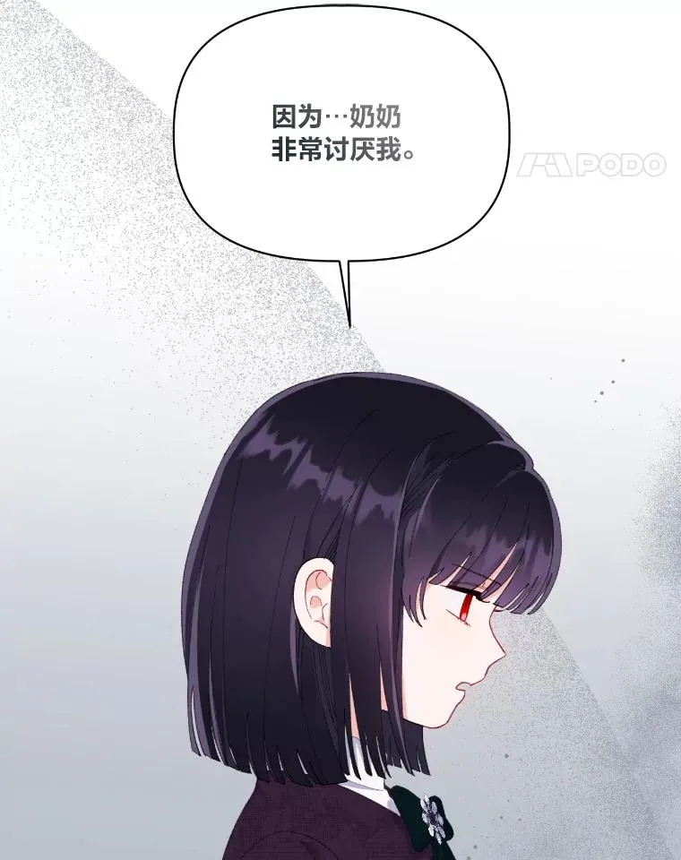 20.爱在心口难开 第35页