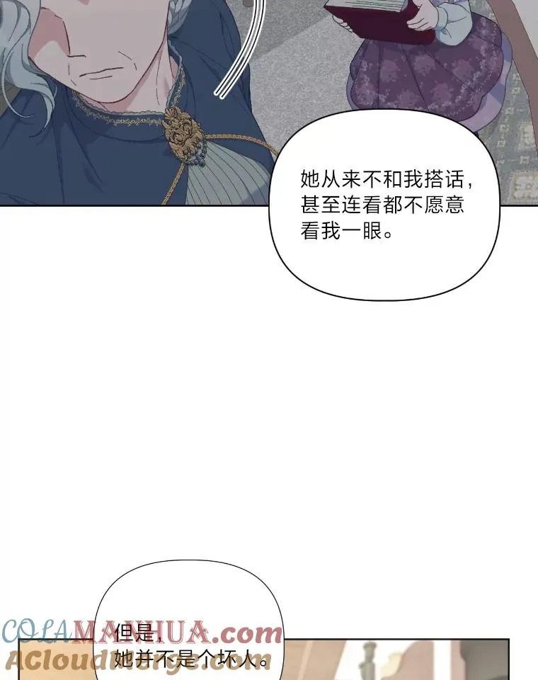 20.爱在心口难开 第37页
