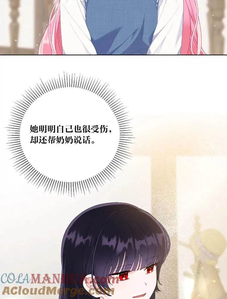 20.爱在心口难开 第40页