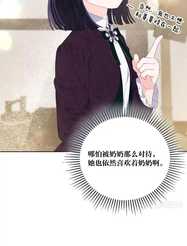 20.爱在心口难开 第41页