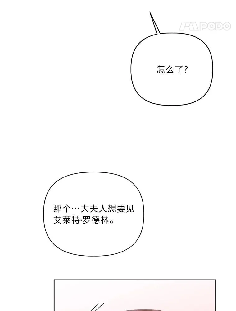 20.爱在心口难开 第45页