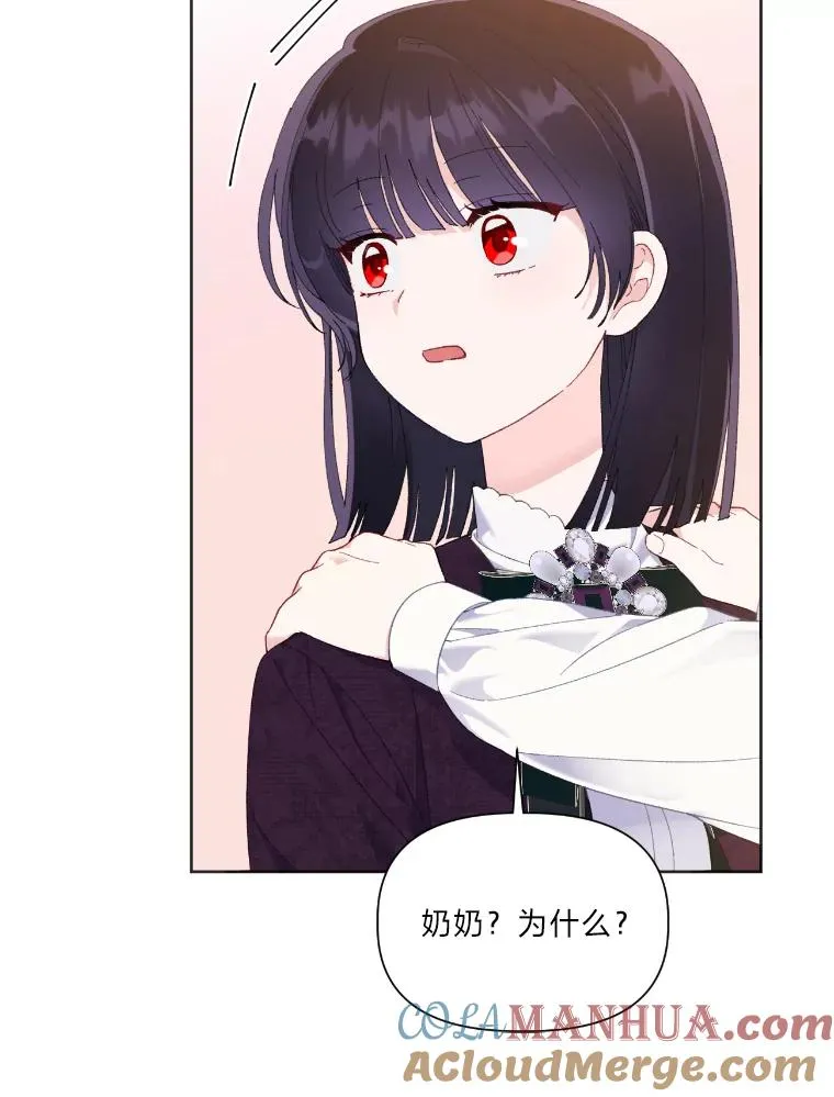 20.爱在心口难开 第46页
