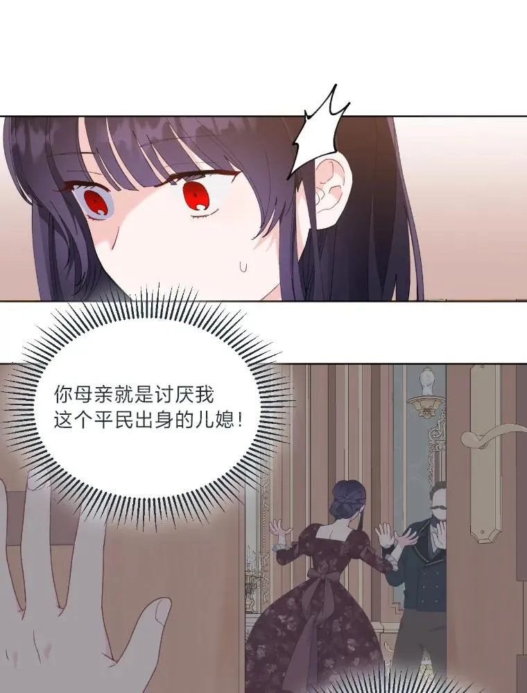 20.爱在心口难开 第47页