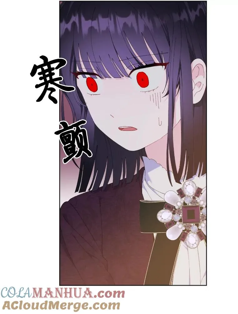 20.爱在心口难开 第49页