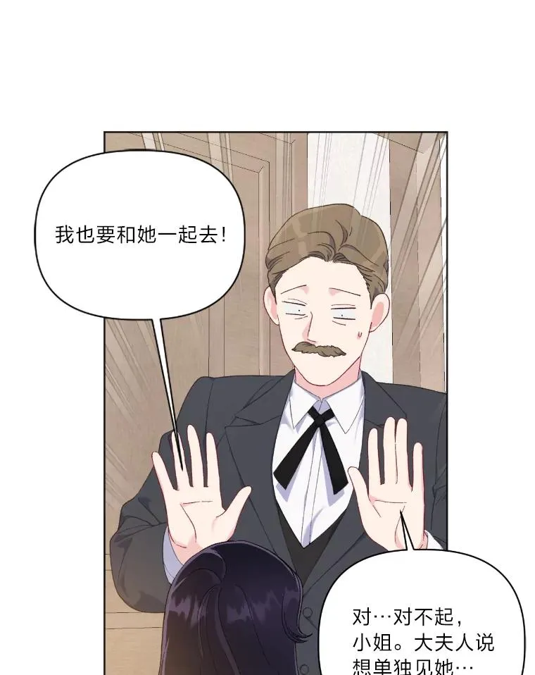 20.爱在心口难开 第50页