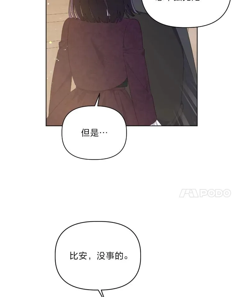 20.爱在心口难开 第51页