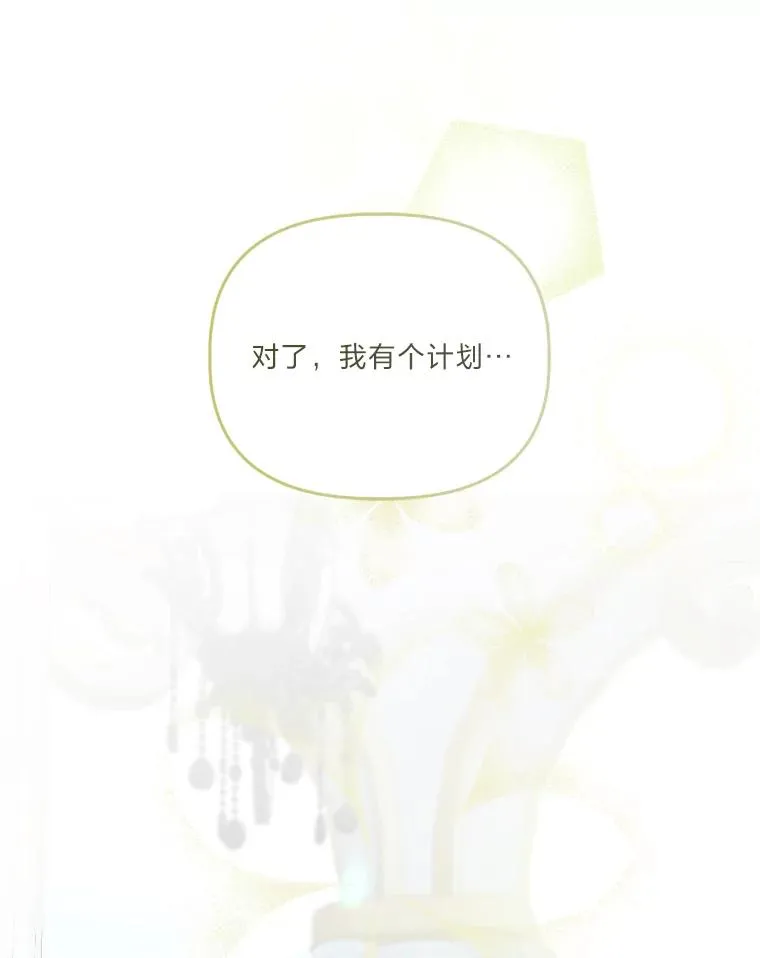 20.爱在心口难开 第53页