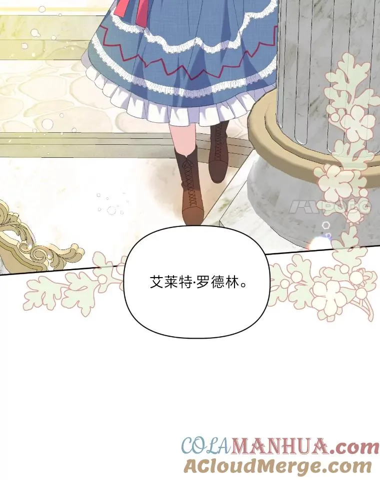 20.爱在心口难开 第58页