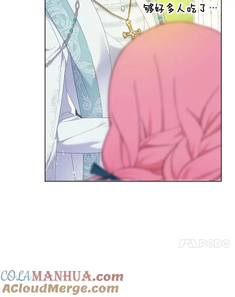 20.爱在心口难开 第61页