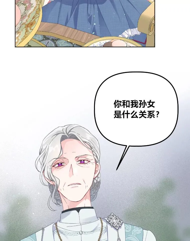 20.爱在心口难开 第63页