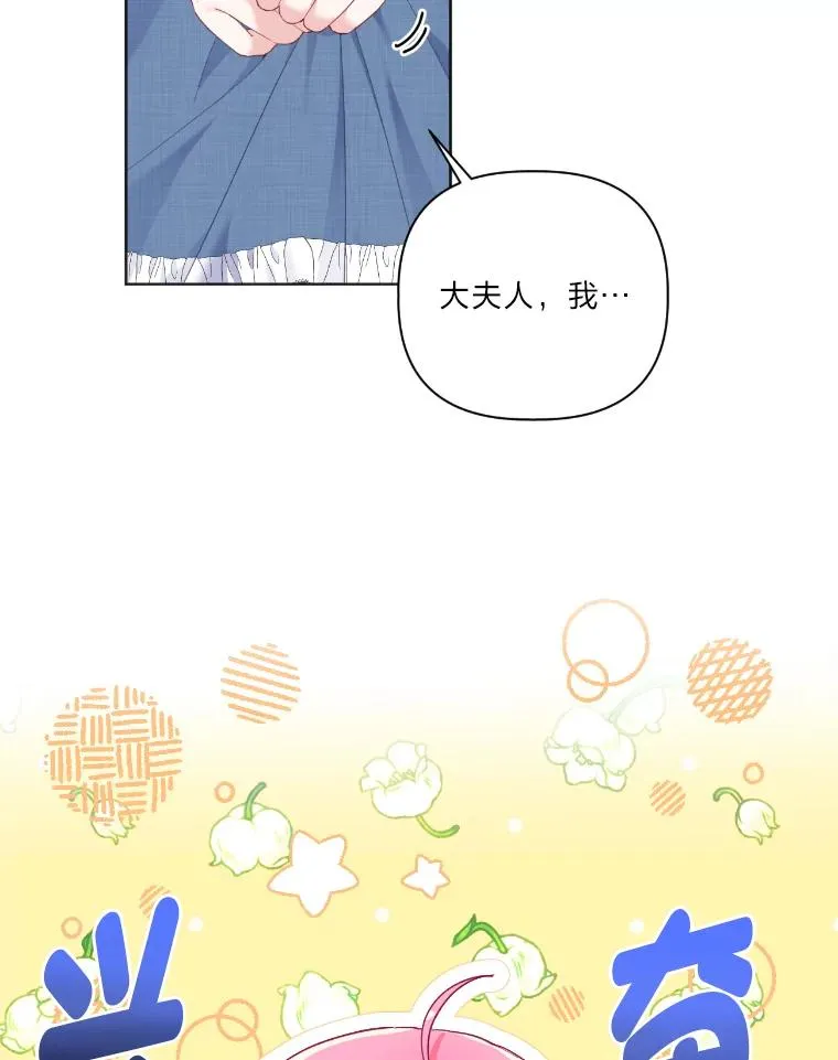 20.爱在心口难开 第66页