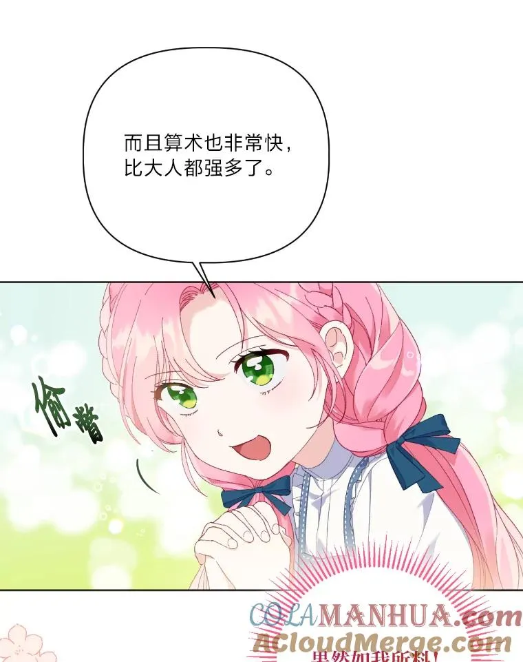 20.爱在心口难开 第70页