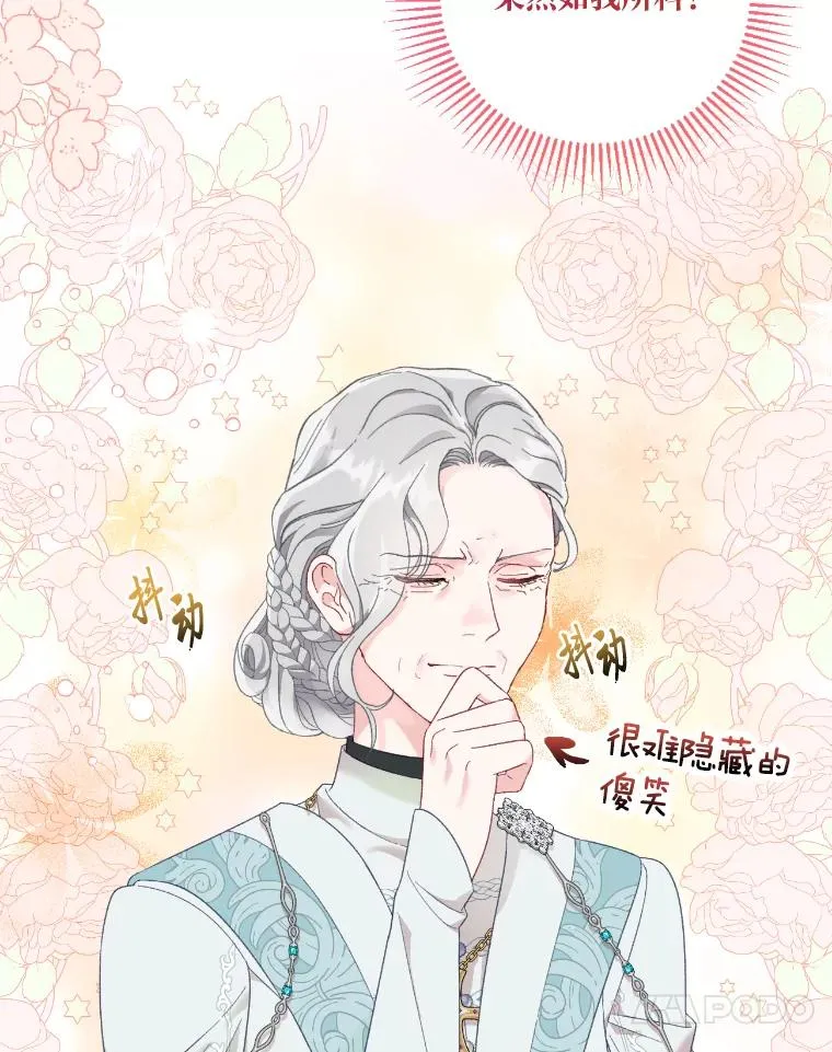 20.爱在心口难开 第71页