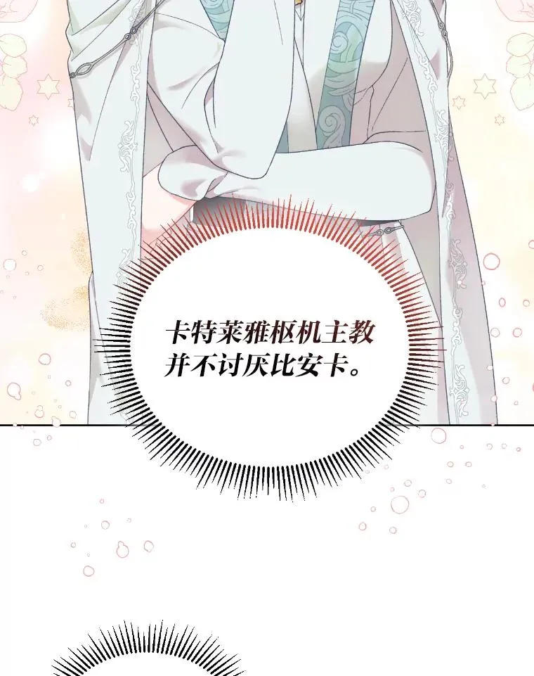 20.爱在心口难开 第72页