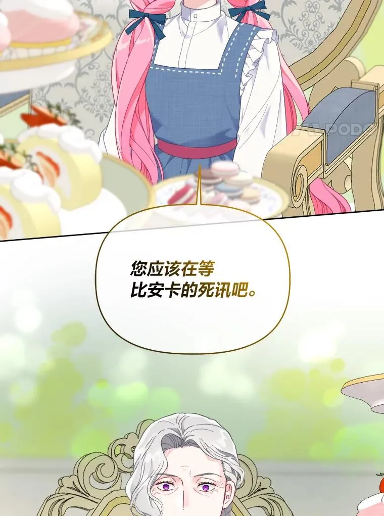 20.爱在心口难开 第75页