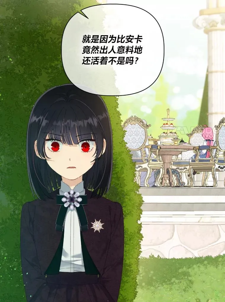 20.爱在心口难开 第78页