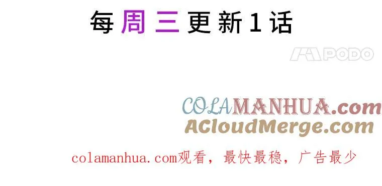 20.爱在心口难开 第85页
