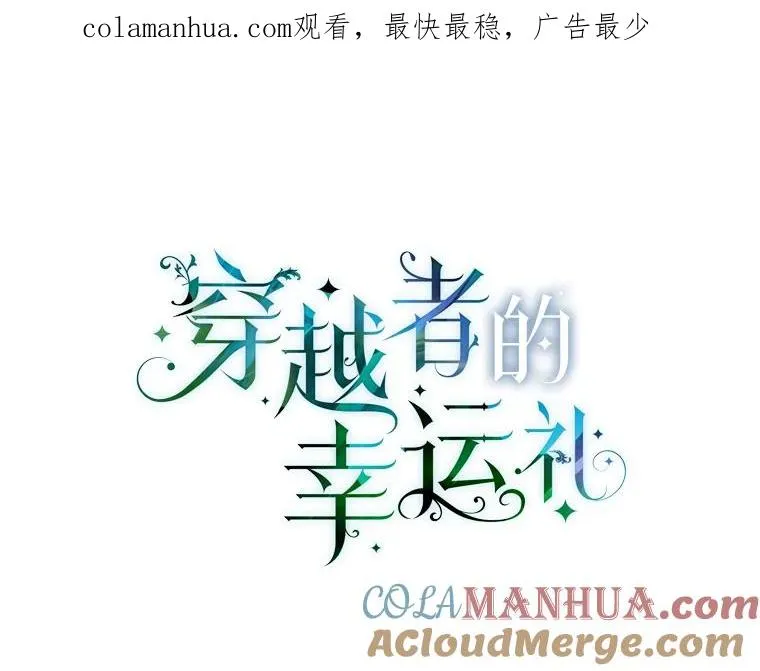 21.“身份暴露” 第1页