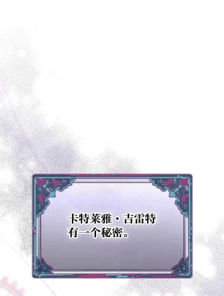 21.“身份暴露” 第3页