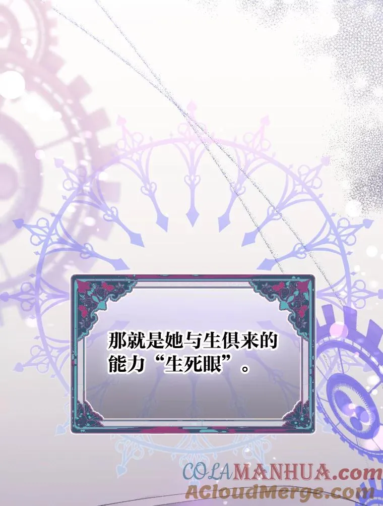 21.“身份暴露” 第4页
