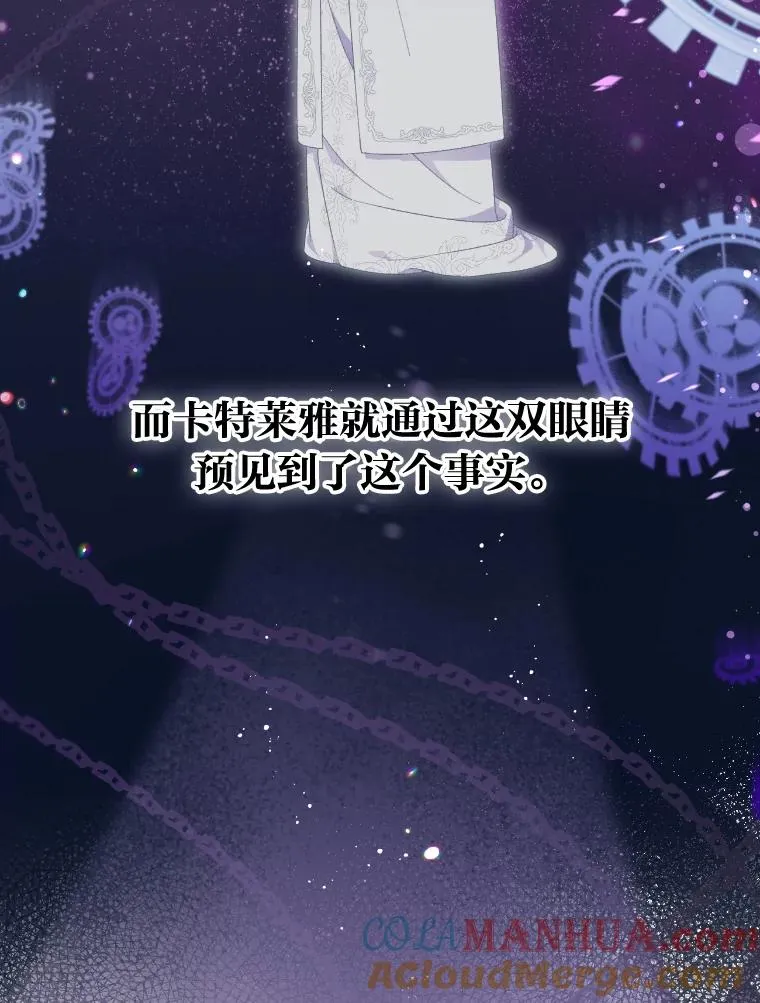21.“身份暴露” 第7页