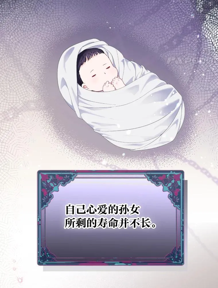 21.“身份暴露” 第8页