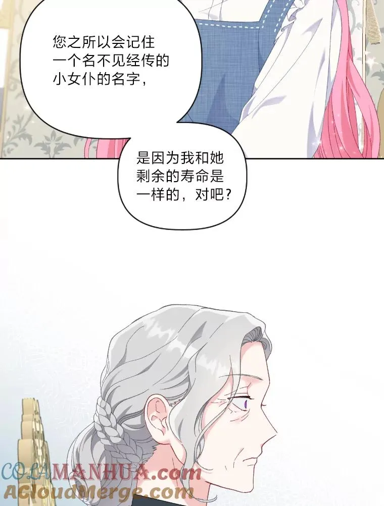 21.“身份暴露” 第10页