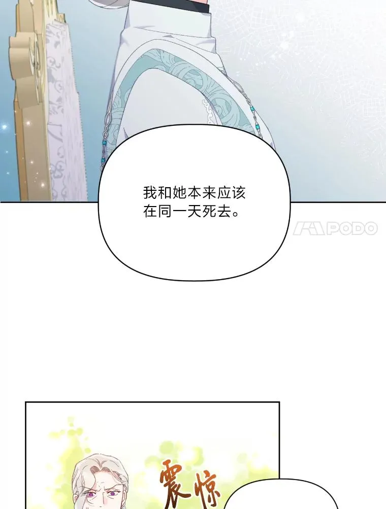 21.“身份暴露” 第11页