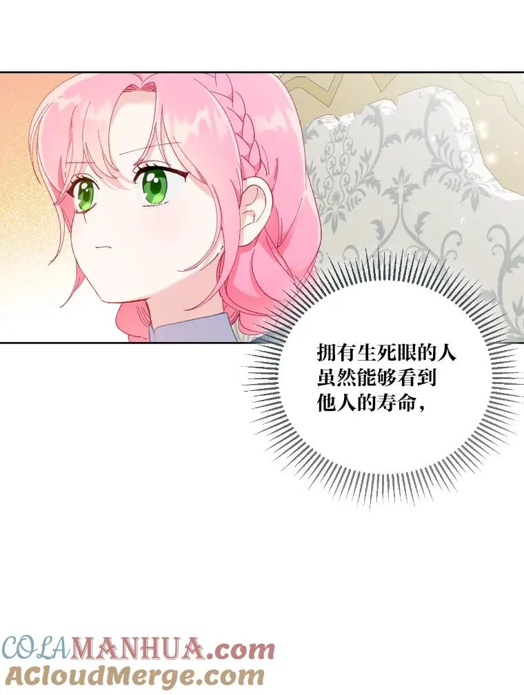 21.“身份暴露” 第13页
