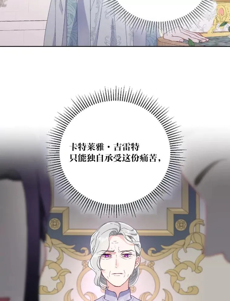 21.“身份暴露” 第15页