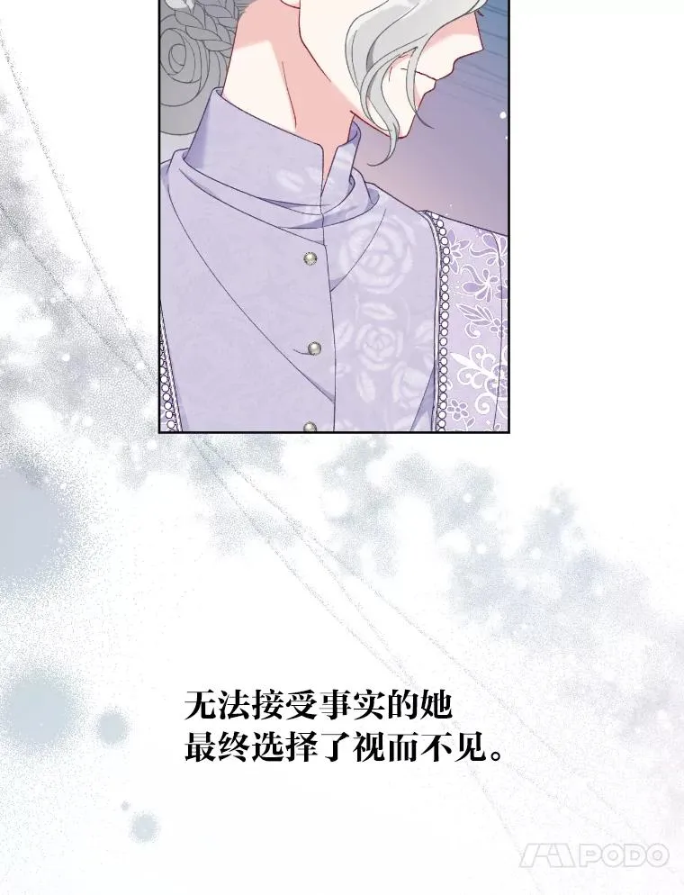 21.“身份暴露” 第17页
