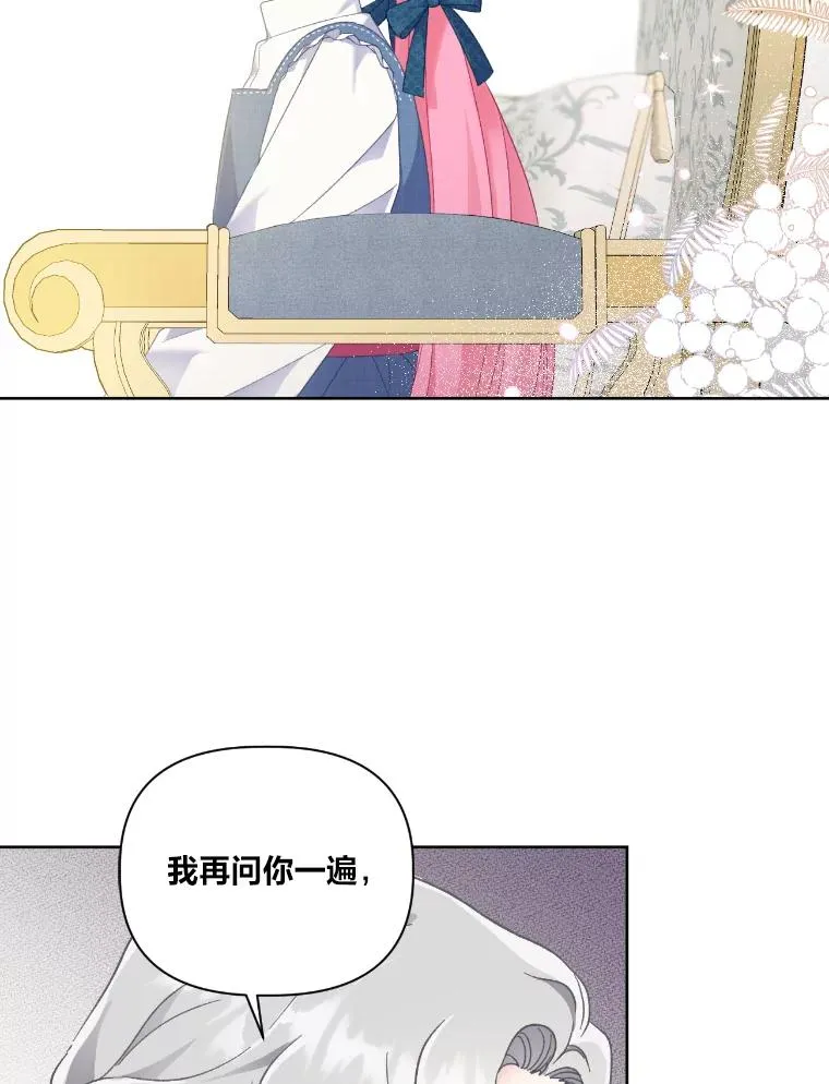 21.“身份暴露” 第20页
